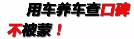 评价骐达质量,骐达的口碑