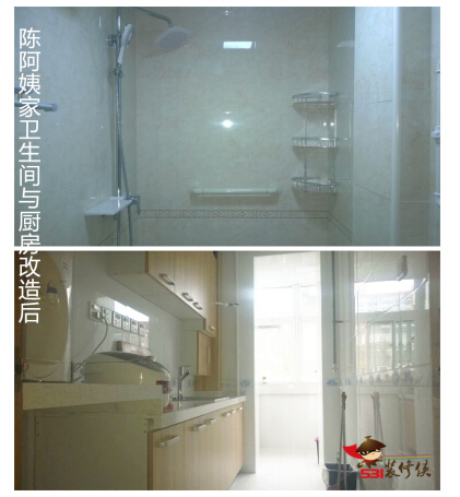 业主装修亲身经历,装修侠531靠谱吗