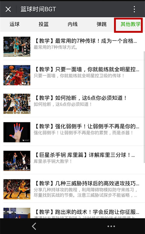 传统控卫难夺冠,得分型控卫vs传统控卫