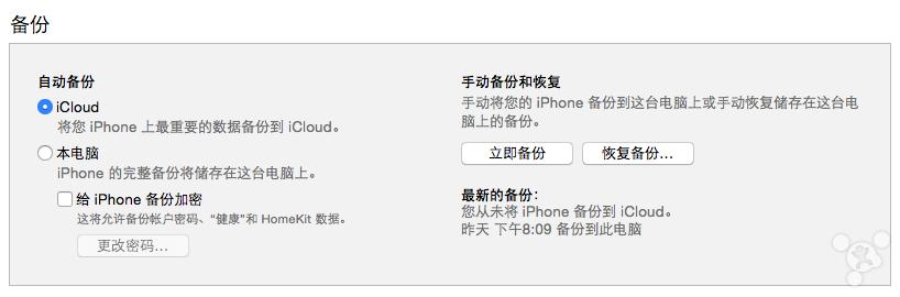 免越狱要什么系统,免越狱系统文件管理