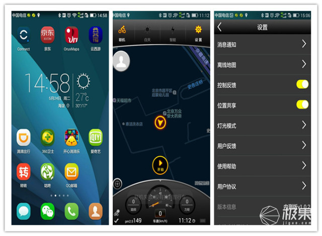自行车怎么开启越野模式,自行车也能自动驾驶