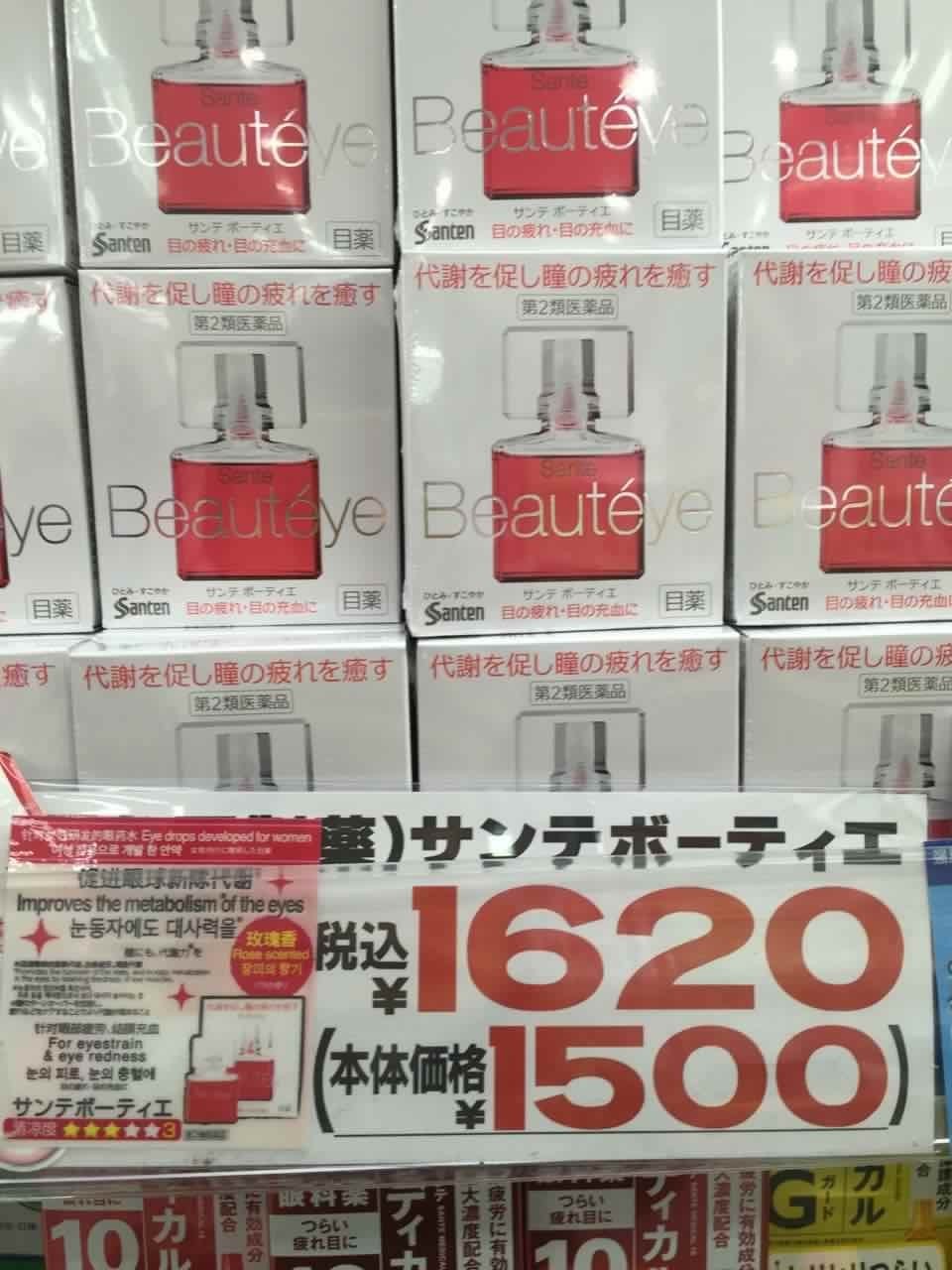 日本买奢侈品怎么退税,日本买苹果怎么退税