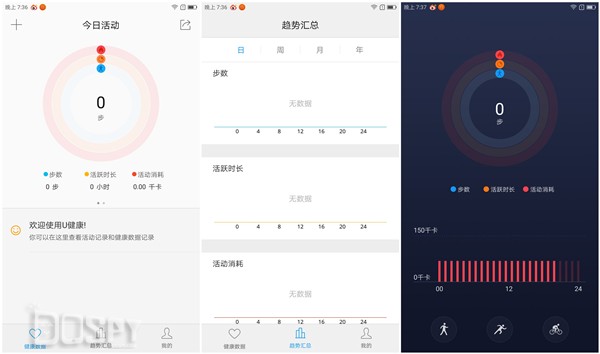 智玩部落：骁龙820无惧挑战小屏新旗舰联想ZUKZ2评测