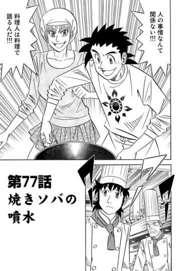 抄袭十大最严重的漫画,漫画抄袭事件快看