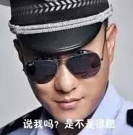 那个穿着制服、说着川普,却红到岛国的成都男子,原来是他!