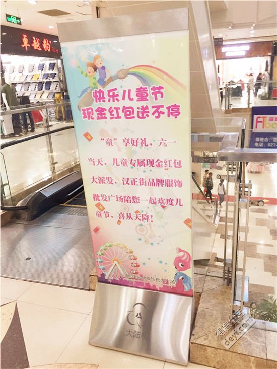 汉正街童装批发市场直播,汉正街批发市场童装直播