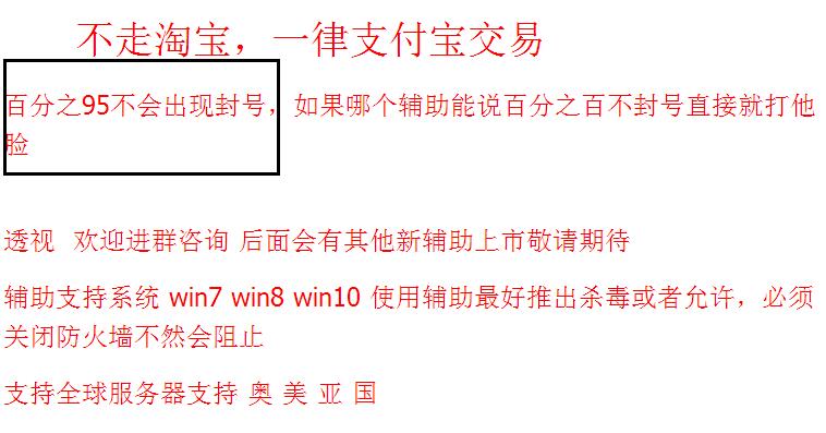 守望先锋开挂封号怎么鉴定,守望先锋没开挂被举报会被封号吗