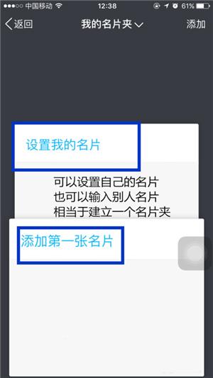 qq名片怎么保存,qq名片怎么弄回原始透明名片