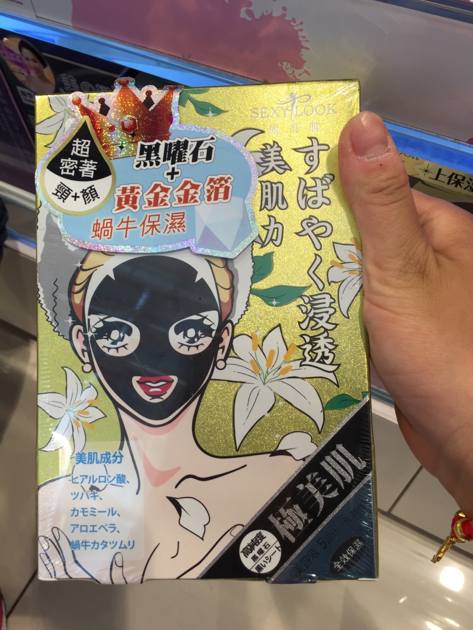 推荐几款好用的补水面膜,推荐几款补水面膜