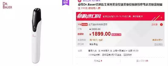 护肤品误区一览表,其实护肤品真的有效果吗