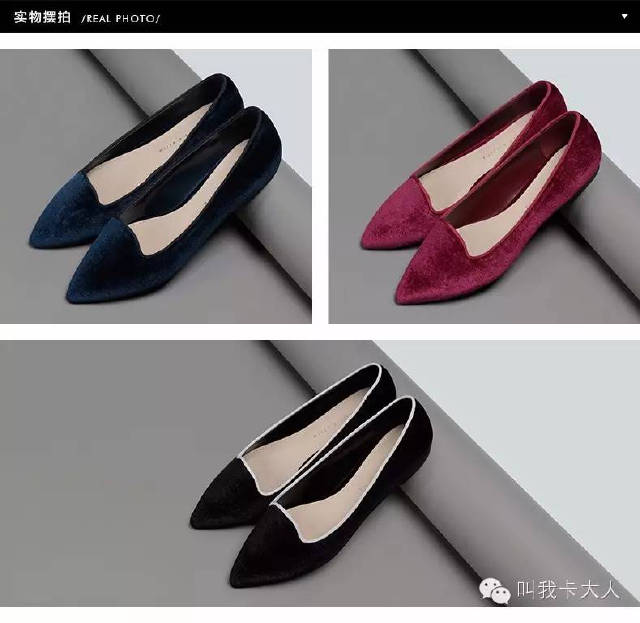 吐血推荐那些能买到的平底鞋品牌