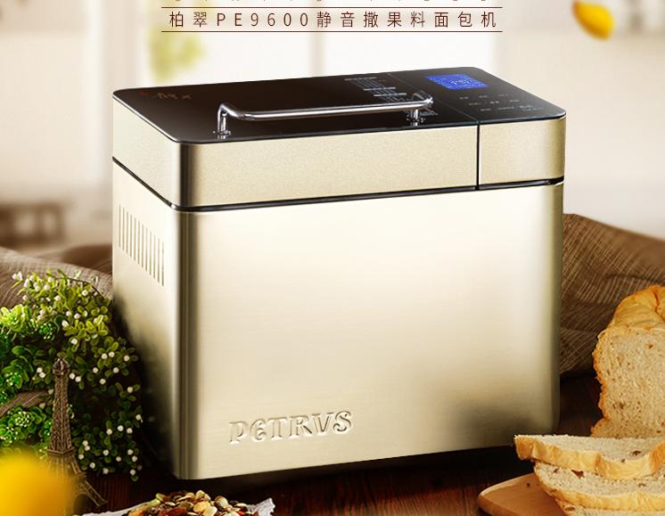 懒癌的身子，吃货的命——论如何正确的选一款面包机