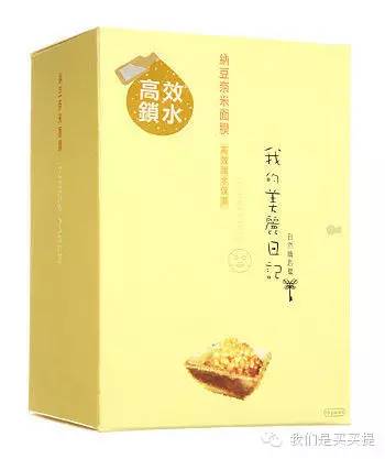 台湾本土好用的面膜,自用面膜使用感受分享