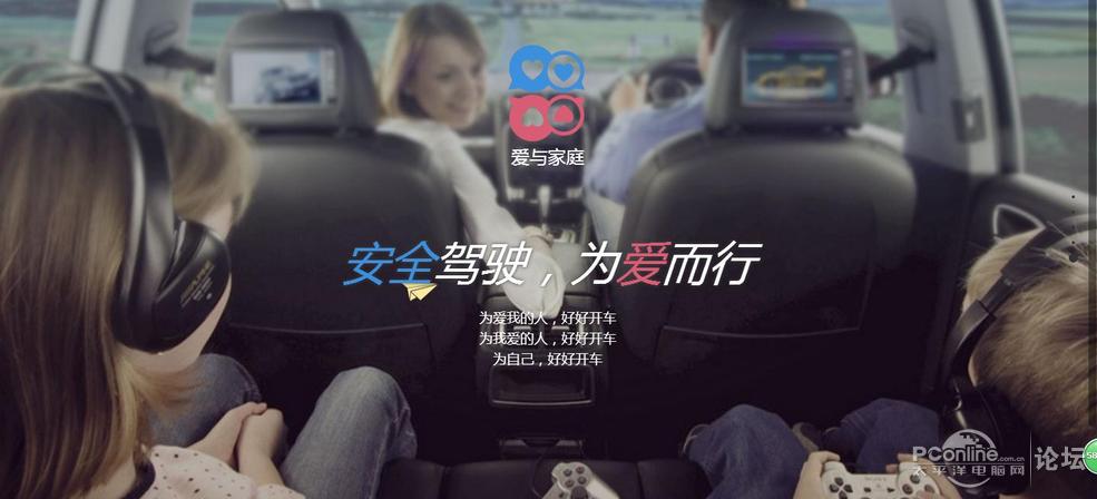 边开车边赚钱,边开车边挣钱的车