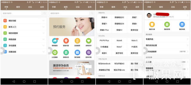 荣耀的这个电话充满心机，镜头竟可以翻转180°