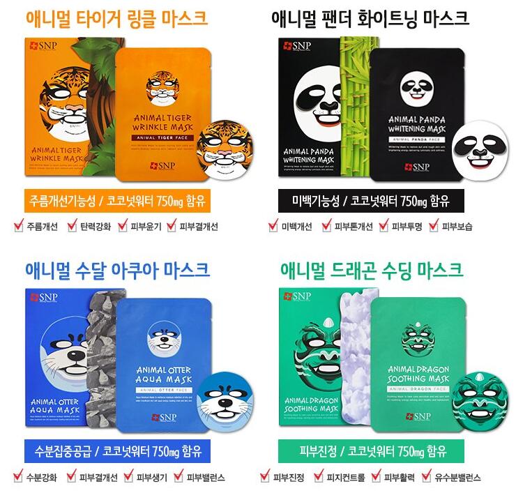 千万不要错过这几款888皮肤,最好用的10款韩国面膜