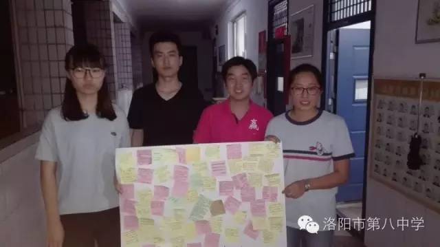 八中洛阳市,洛阳八中学校厉害吗