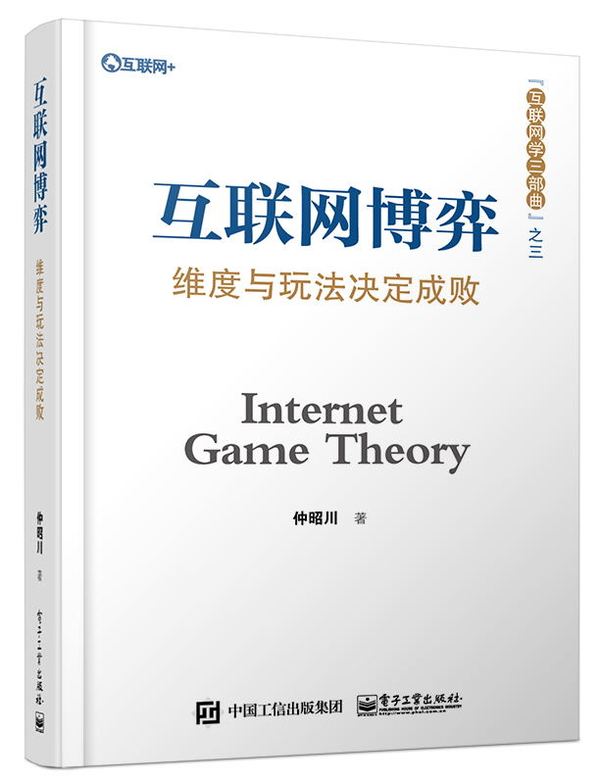 有偿问答“分答”颠覆“在行”的原因