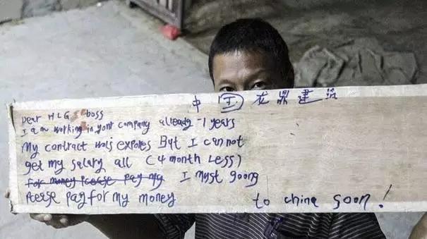 一广州人去迪拜，但最后回来哭着说