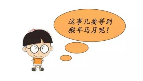 猴年马月以后是什么星座,猴年马月运势达到最顶峰的星座