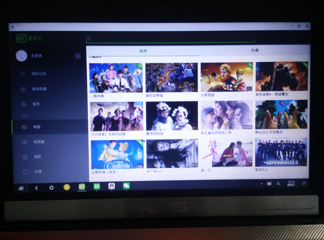 Android桌面版PhoenixOS和RemixOS上手