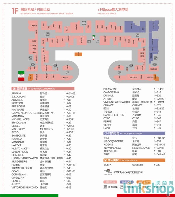 砂之船合肥奥莱有哪些门店,砂之船奥莱合肥布局图