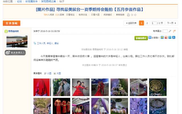 昆明婚庆前十名,昆明婚庆套餐哪个最划算