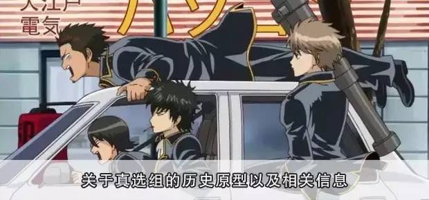 银魂坂本辰马和陆奥的结局,银魂背后的真实故事