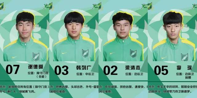 决赛加闭幕式！本周六，跟着踢球去一起到杨柳郡去嗨！