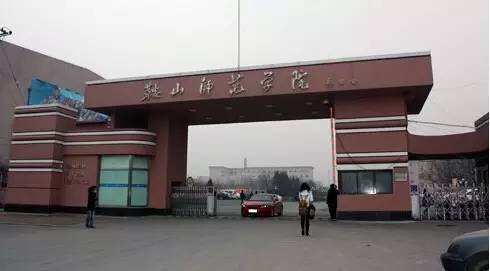 东三省大学详情||附全国虚假大学