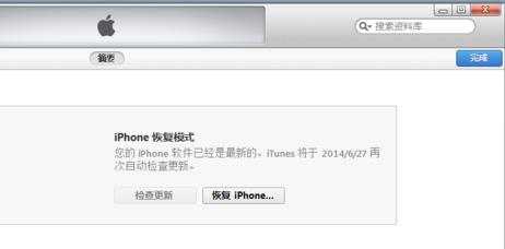 iphone无法开机连接爱思,iphone开机显示连接itunes
