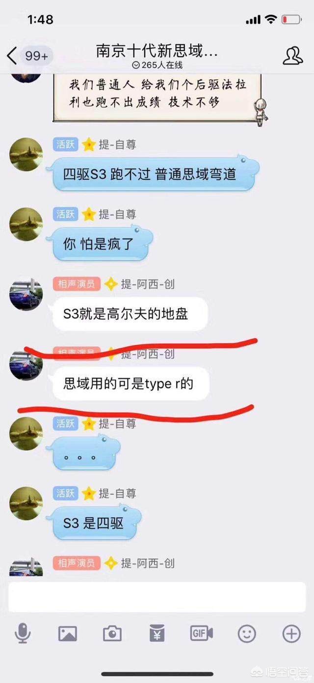 为什么很多汽车都怕本田思域？