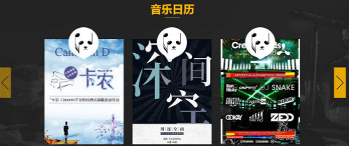 成都音乐产业发展趋势,成都音乐演艺产业