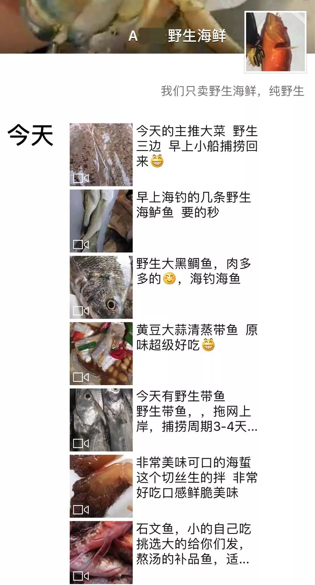 做微商的朋友第一单生意怎么来的,微商年收入五十万违法吗