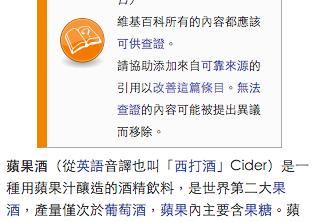 最好喝的本土汽水,台湾老汽水