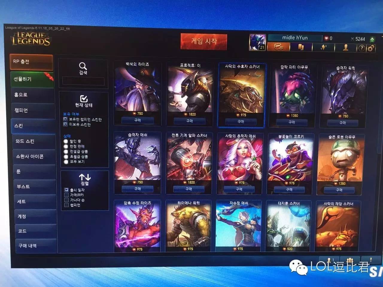 在国内怎么玩韩国lol,韩国已经可以玩lol了没有