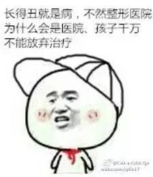 药盒爬出蟑螂，人胎素美白针是非法的！南宁这家整容店还有啥秘密