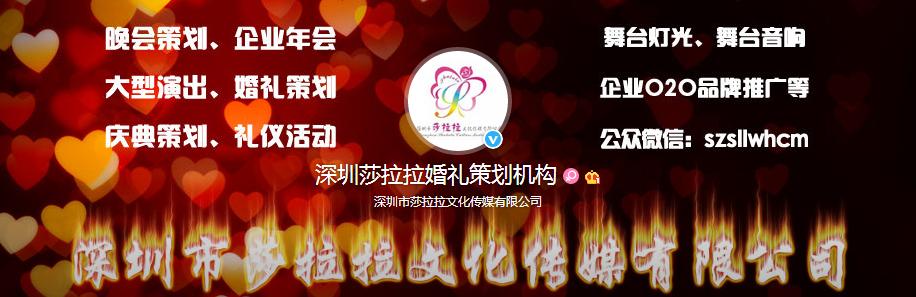 传统婚礼布置方案,室外集体婚礼策划创意方案