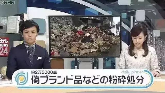 日本海关会扣押假货吗,日本海关扣押的假冒名牌商品