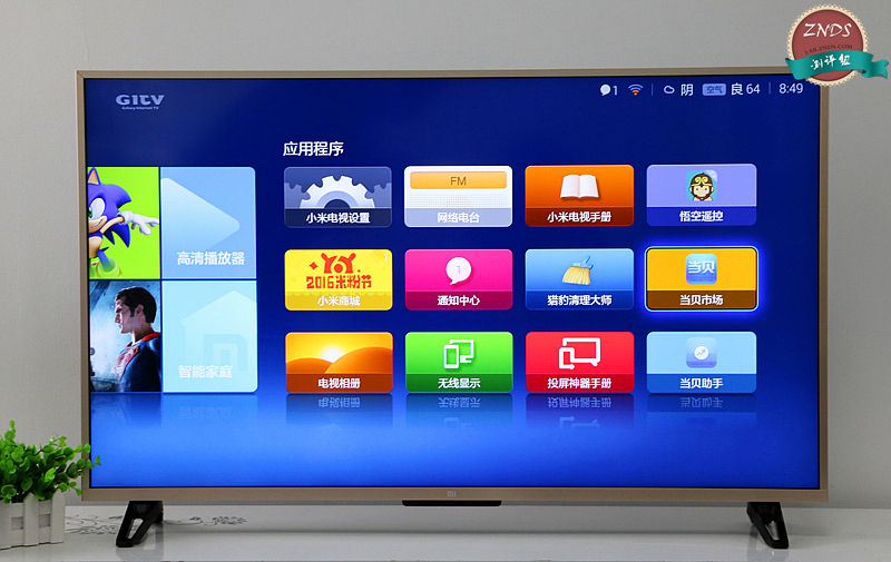 小米43寸全面屏电视测评,小米电视355英寸和小米电视3s