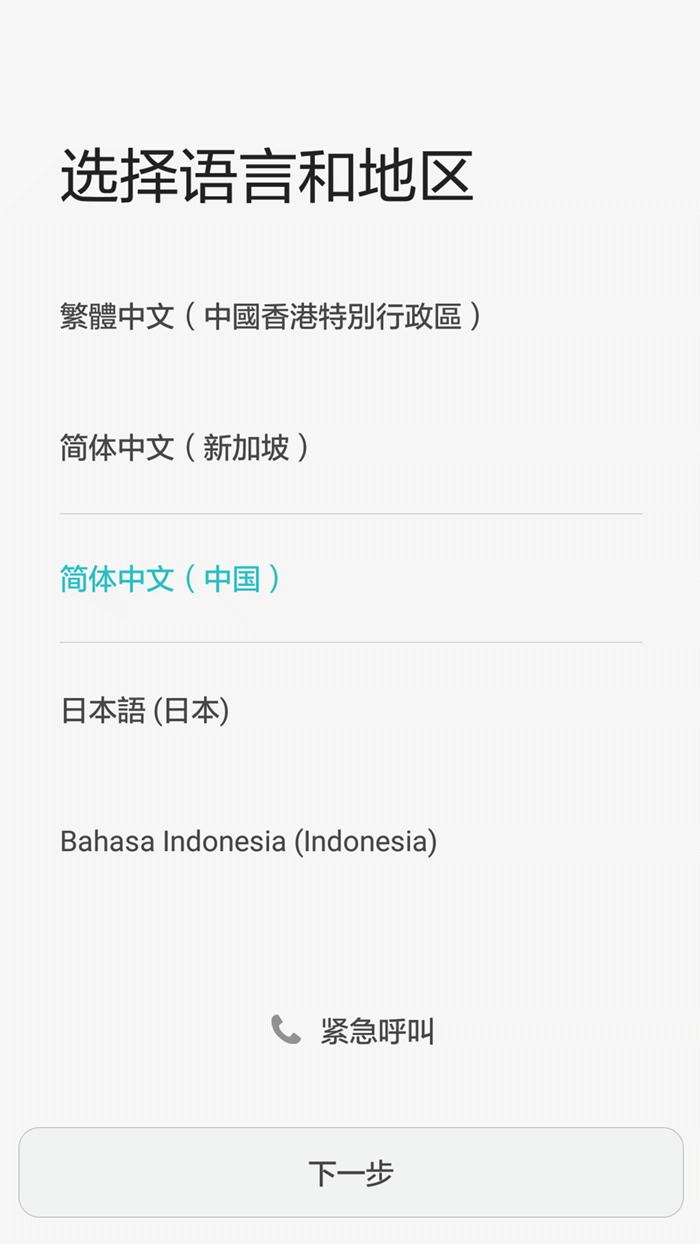 荣耀7i十天使用感受，拍照出众手感细腻