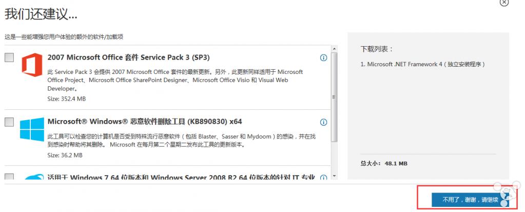 越狱之后恢复出厂设置,iphone越狱重启又变成未越狱了
