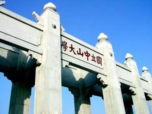 盘点广东高校,广东高校比较难考的十所大学