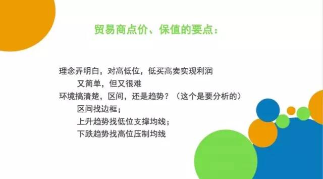 豆类企业点价、保值框架性思路：我们是谁？从哪里来？到哪里去？