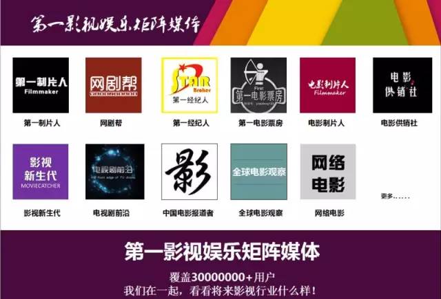 李潇专访完整版,编剧李潇全部视频