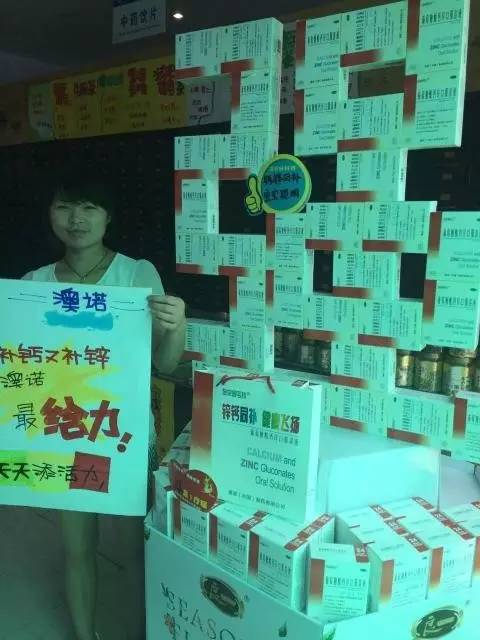 异形陈列盒子,异形布局陈列