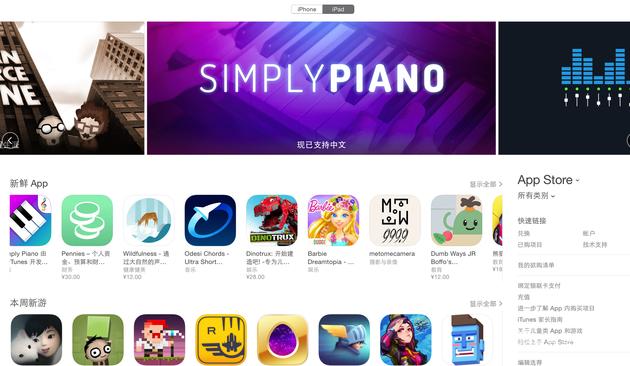 吐槽苹果前你先要弄明白个道理：“竞价排名并