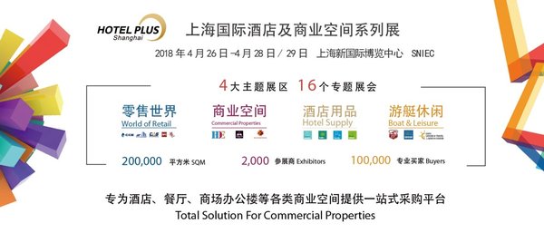 第5届上海国际空气展览会,上海空气净化新风展