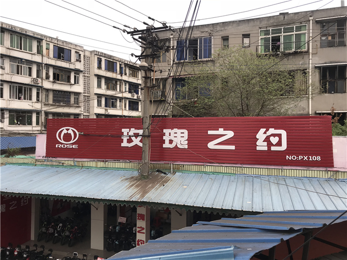 乱逛|曾经我总是跟着大人赶犀浦