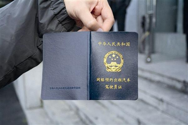 做网约车司机真的能够月入过万吗,网约车司机要月入过万到底难不难